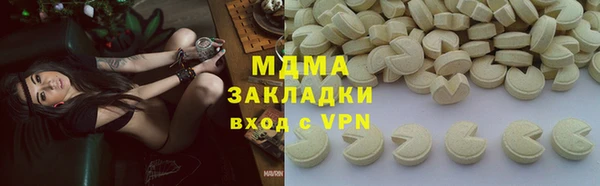 бутират Вязники